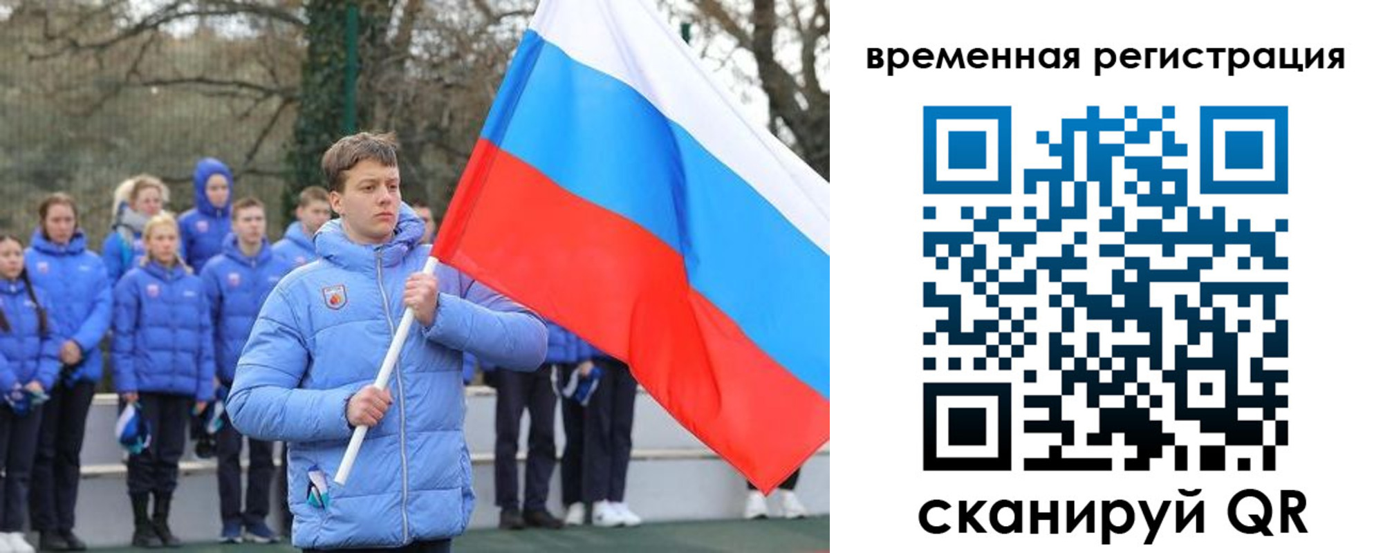 прописка гарантия в Учалы