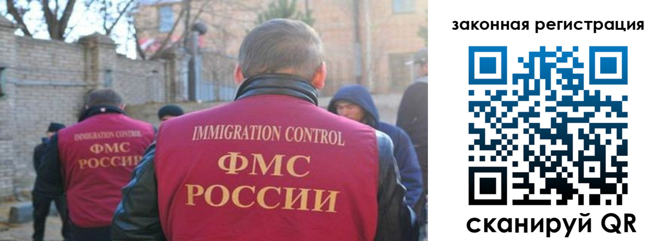 регистрация для школы в Учалы
